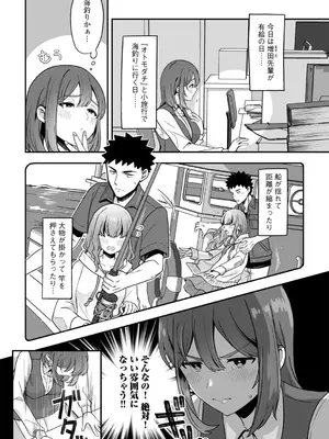 G-エッヂ Vol.058_035