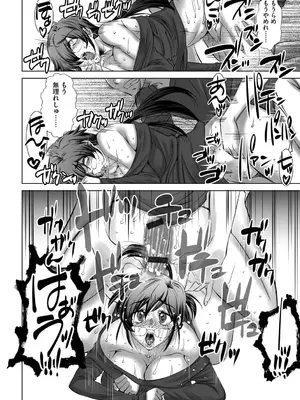 G-エッヂ Vol.058_162