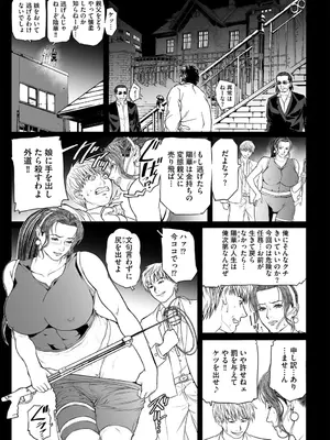 G-エッヂ Vol.058_061