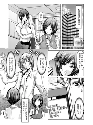 G-エッヂ Vol.058_127