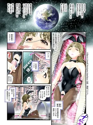 G-エッヂ Vol.058_007