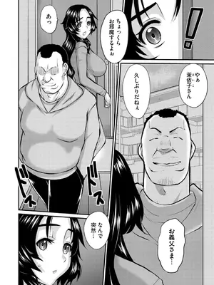 G-エッヂ Vol.058_102