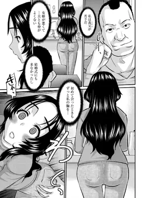 G-エッヂ Vol.058_103