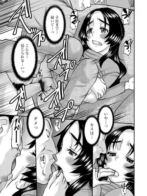 G-エッヂ Vol.058_111