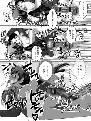 G-エッヂ Vol.058_157