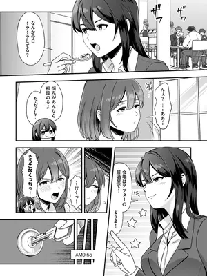 G-エッヂ Vol.058_039