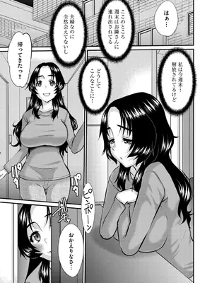 G-エッヂ Vol.058_101