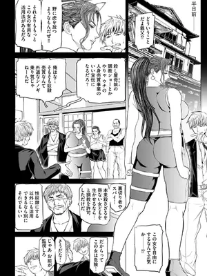 G-エッヂ Vol.058_060