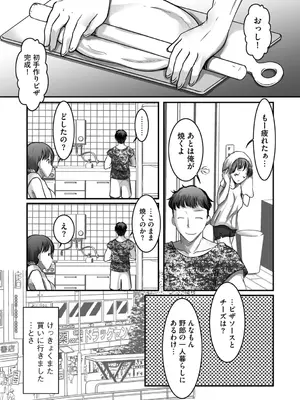 G-エッヂ Vol.058_096