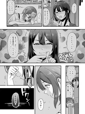G-エッヂ Vol.058_052