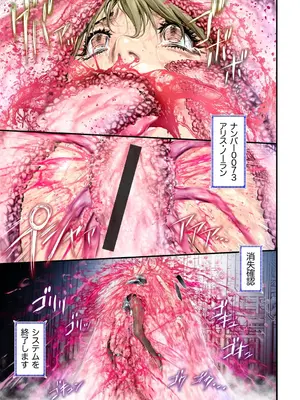 G-エッヂ Vol.058_029