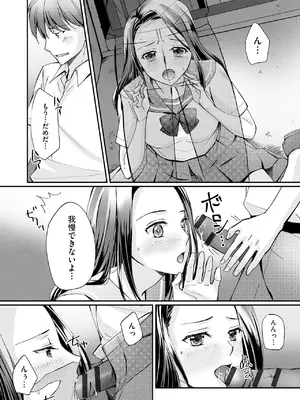 サイベリアplus Vol. 23_062