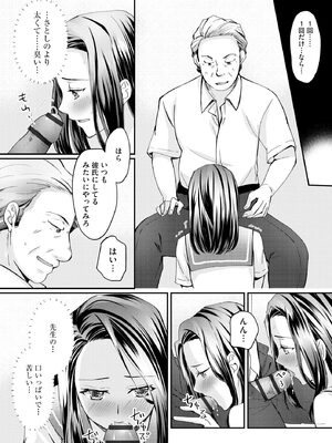 サイベリアplus Vol. 23_071