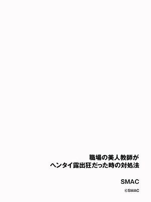 サイベリアplus Vol. 23_264