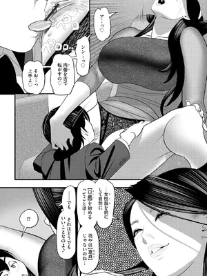 サイベリアplus Vol. 23_219