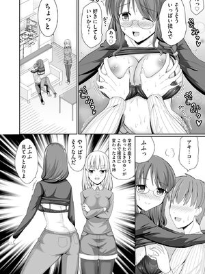 サイベリアplus Vol. 23_194
