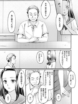 サイベリアplus Vol. 23_068