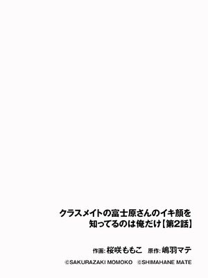 サイベリアplus Vol. 23_054