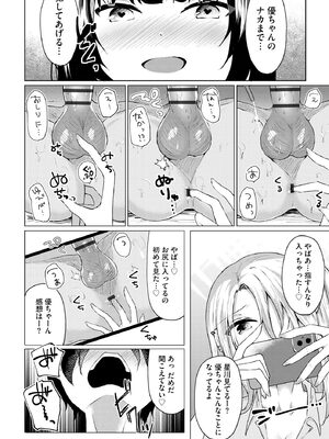 サイベリアplus Vol. 23_250