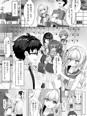 サイベリアplus Vol. 23_091