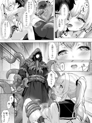 サイベリアplus Vol. 23_095