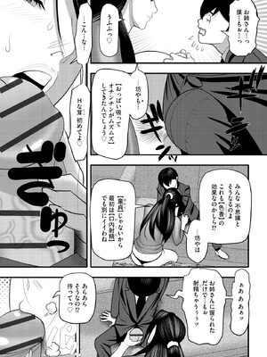 サイベリアplus Vol. 23_222
