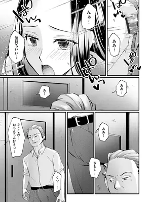 サイベリアplus Vol. 23_065