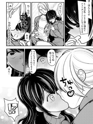 サイベリアplus Vol. 23_162