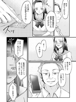 サイベリアplus Vol. 23_069