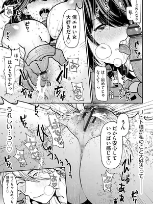 サイベリアplus Vol. 23_169