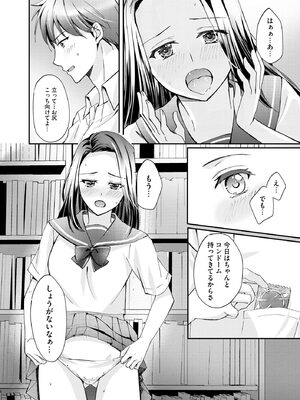 サイベリアplus Vol. 23_063