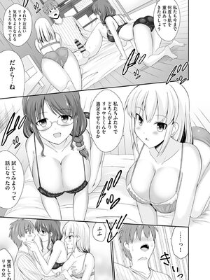 サイベリアplus Vol. 23_197