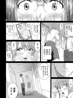サイベリアplus Vol. 23_274