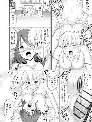 サイベリアplus Vol. 23_202