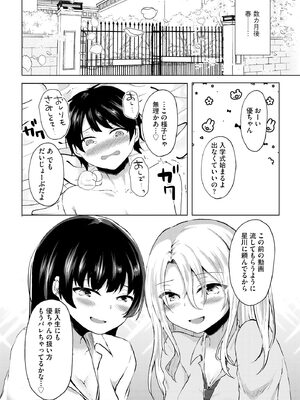 サイベリアplus Vol. 23_260