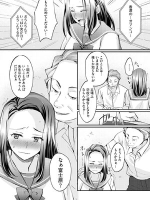 サイベリアplus Vol. 23_070
