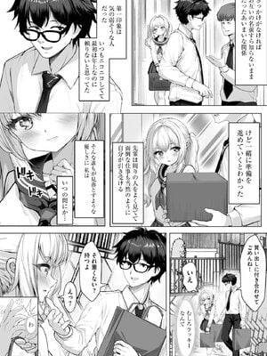 サイベリアplus Vol. 23_090