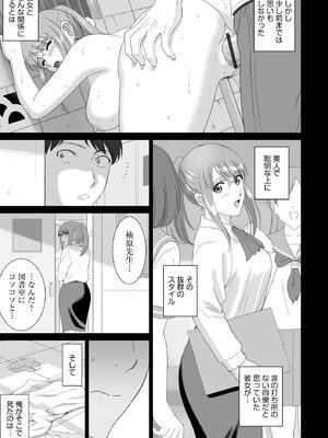 サイベリアplus Vol. 23_271