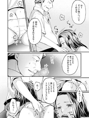 サイベリアplus Vol. 23_072