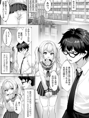 サイベリアplus Vol. 23_089