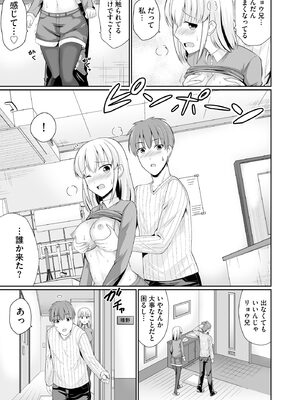 サイベリアplus Vol. 23_189