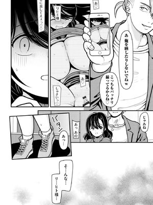 サイベリアplus Vol. 23_180