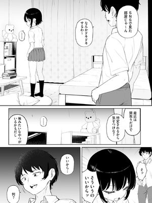 サイベリアplus Vol. 23_011
