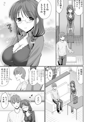 サイベリアplus Vol. 23_191