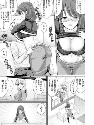 サイベリアplus Vol. 23_193