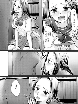 サイベリアplus Vol. 23_060