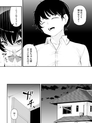 サイベリアplus Vol. 23_010