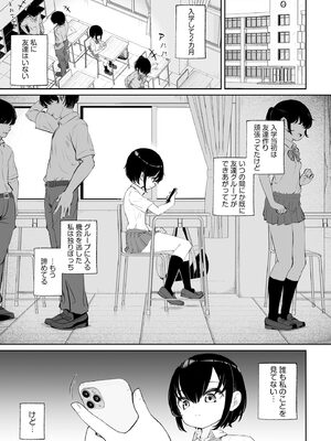 サイベリアplus Vol. 23_007