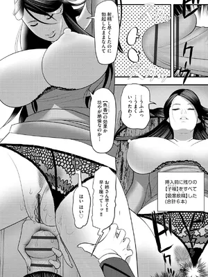 サイベリアplus Vol. 23_226