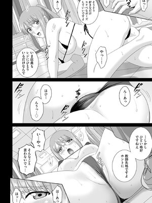 サイベリアplus Vol. 23_282